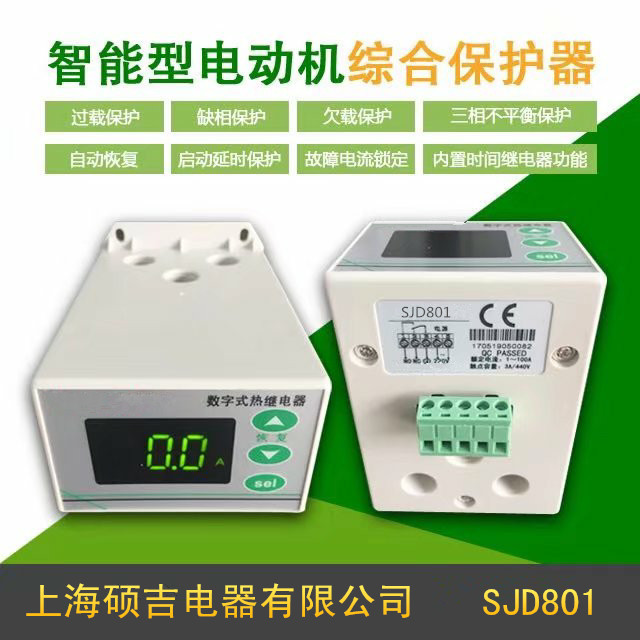 WDB電動機保護器哪家質(zhì)量好